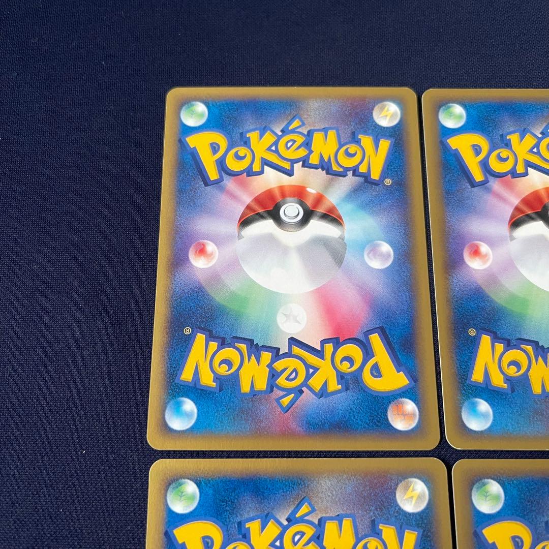 ヤドン　ヤドラン　ヤドキング　ポケモンカードe