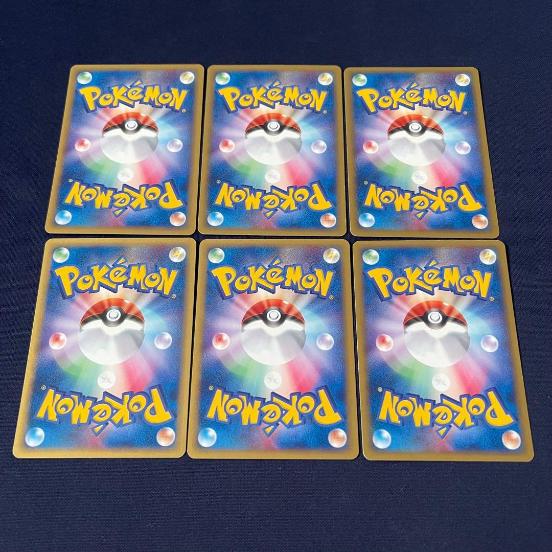 ヤドン　ヤドラン　ヤドキング　ポケモンカードe