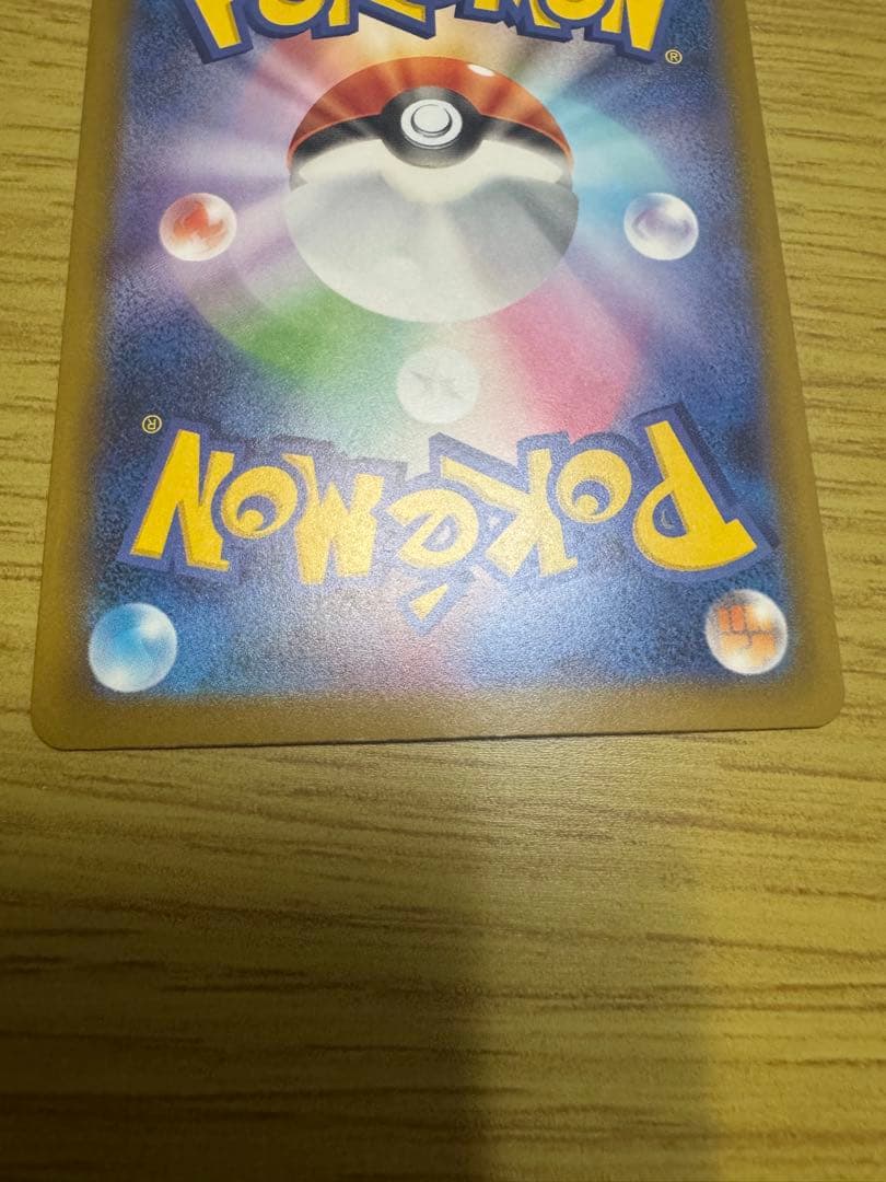 MEGAドリーム メガゲンガーex ディアンシーex MA 中国語エラー