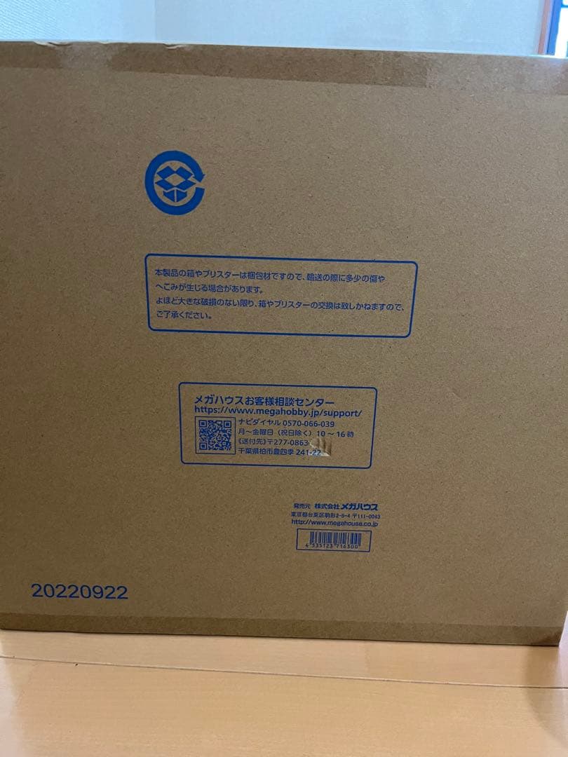 Portrait.Of.Pirates ワンピース ヤマト