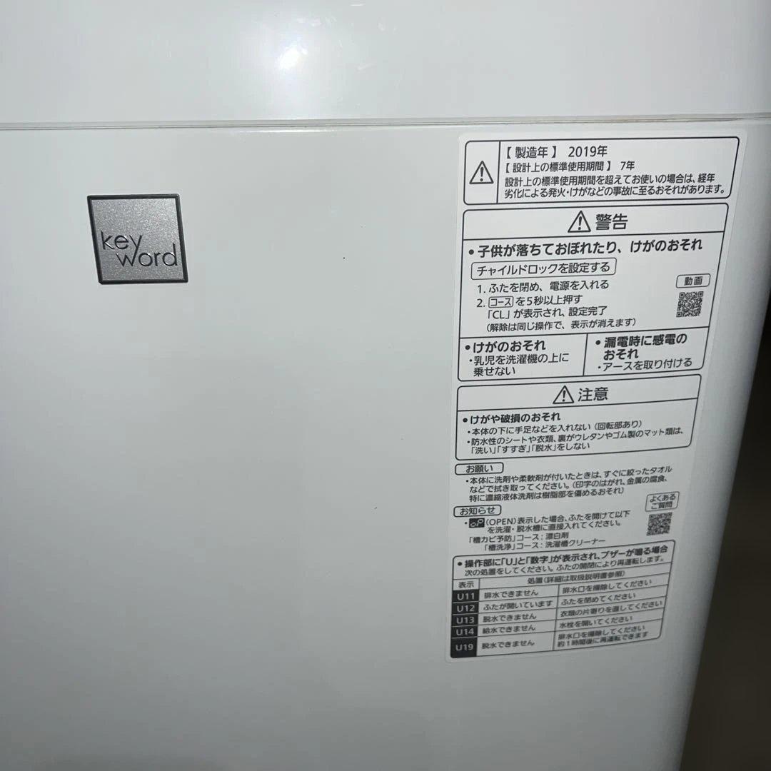 Panasonic/SHARP/冷蔵庫.洗濯機.オーブン3点/左右付け変え自在扉