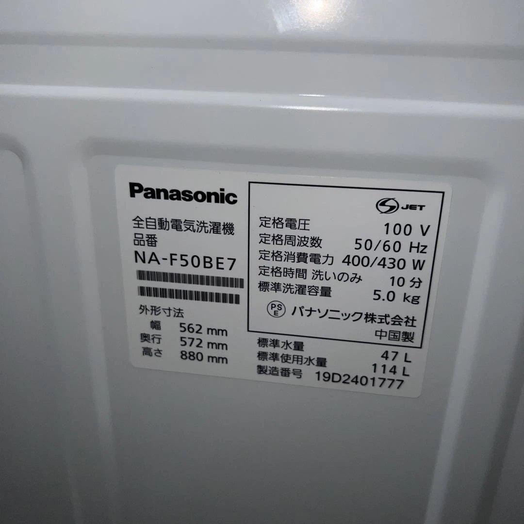 Panasonic/SHARP/冷蔵庫.洗濯機.オーブン3点/左右付け変え自在扉