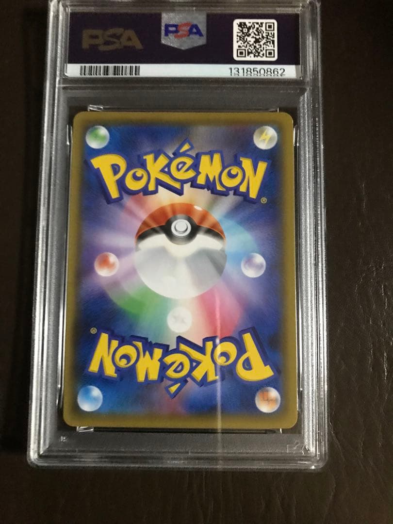 ポケモンカード　マリィ SR S4a シャイニースターV PSA9