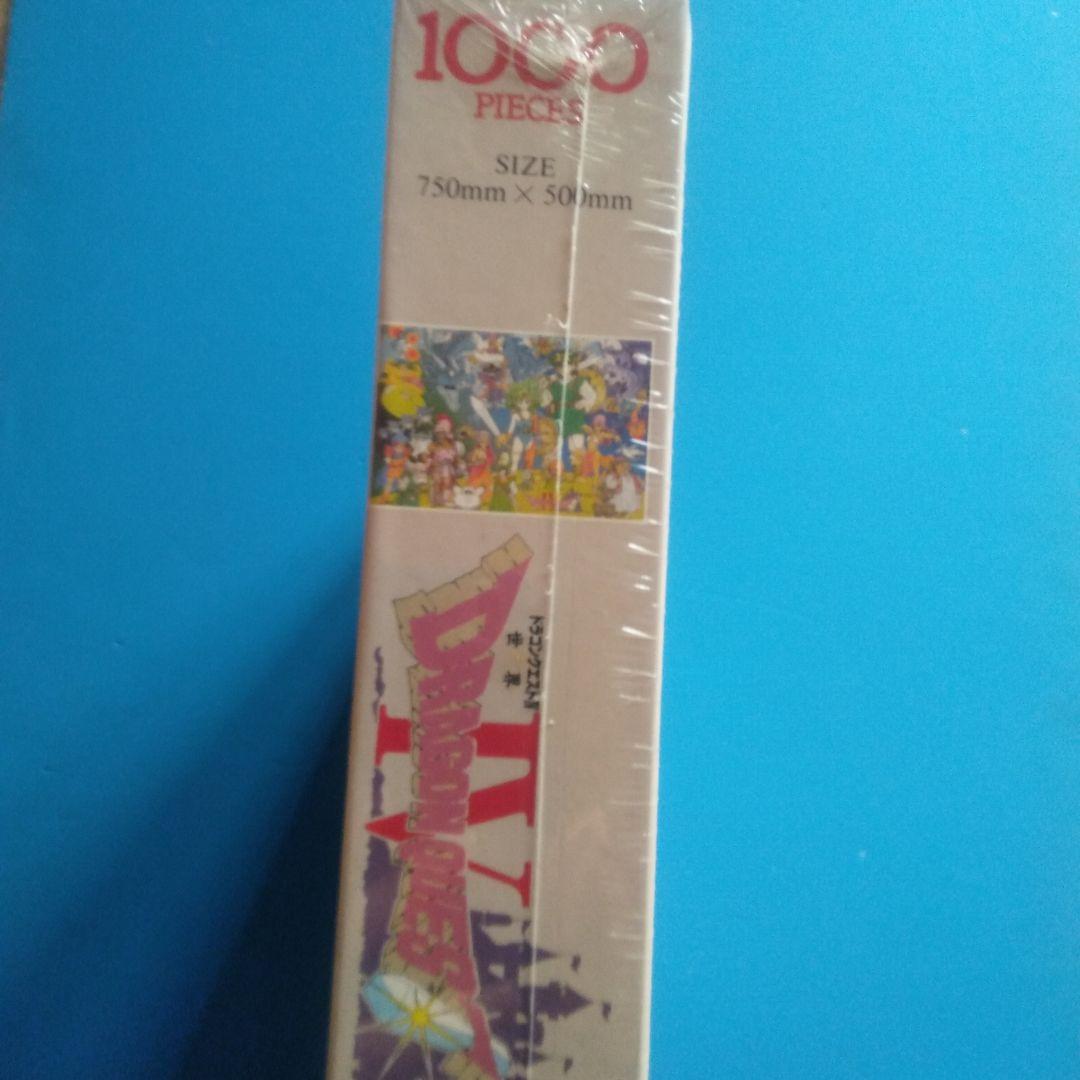ドラゴンクエストIVジグソーパズル1000ピース(75X50cm10-06 世界