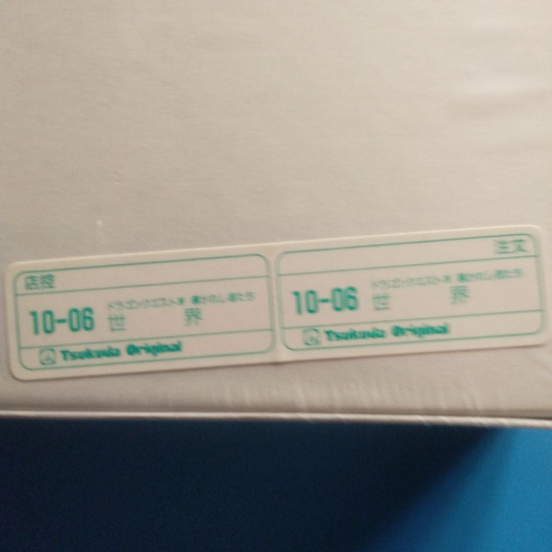 ドラゴンクエストIVジグソーパズル1000ピース(75X50cm10-06 世界