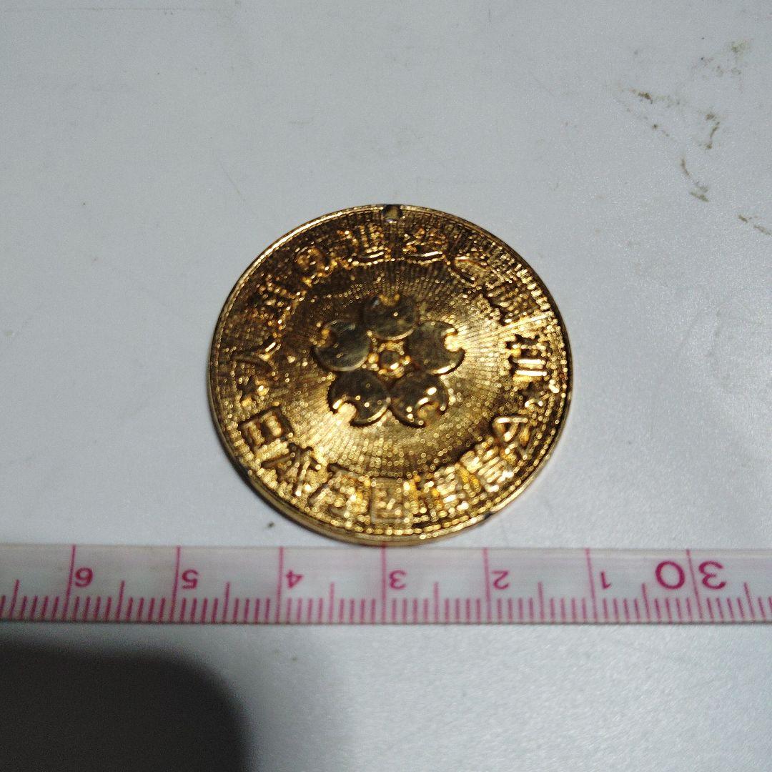 【日本万博博覧会】 　1970大阪万博 70年大阪万博を今に伝える文化公園／万博Vol.6 | ええやん！大阪商店街