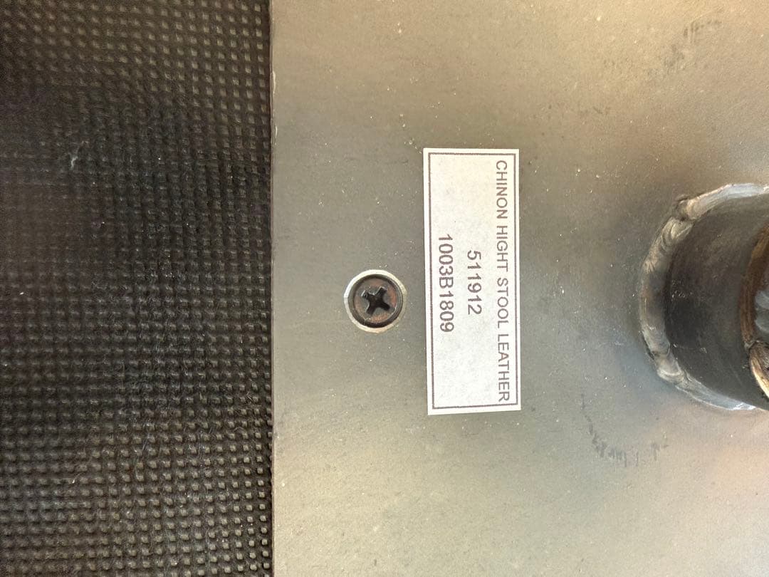 【みつぎ】ジャーナルスタンダードファニチャー シノン レザーハイスツール