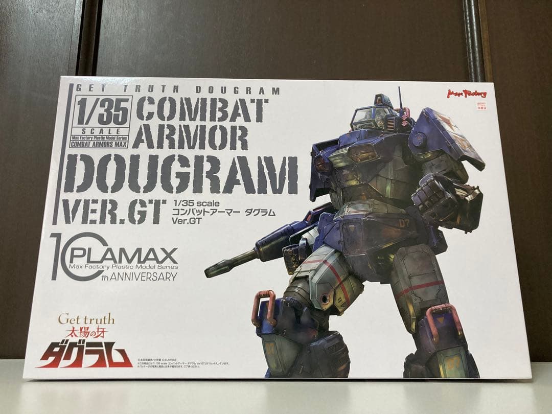 【新品】1/35コンバットアーマーダグラム Ver.GT 1/35 ダグラム Ver. GT (プラモデル) - ホビーサーチ ガンプラ他
