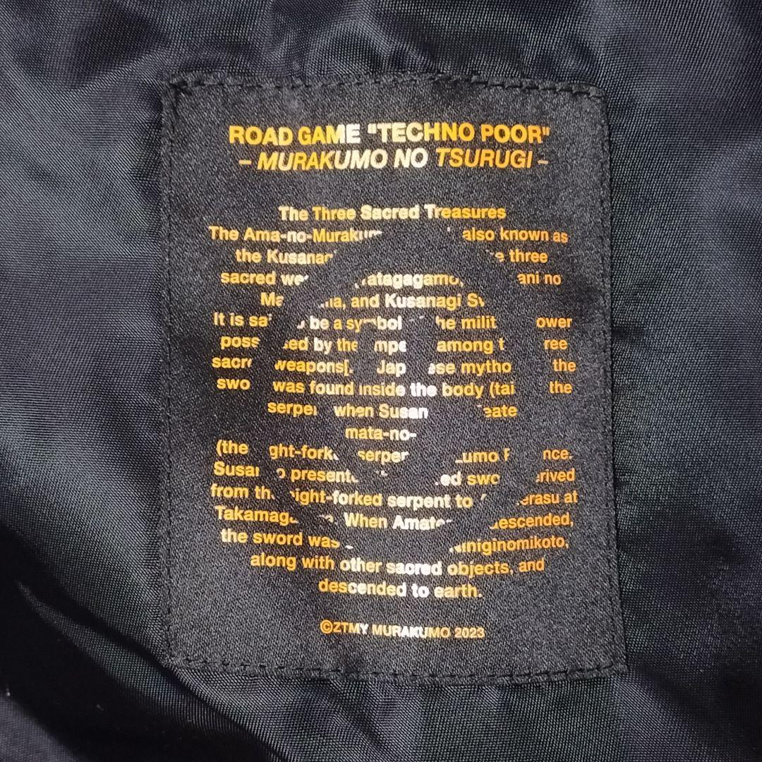 【美品 】ずとまよ ずっと真夜中でいいのに ボンバージャケット MA-1 XL