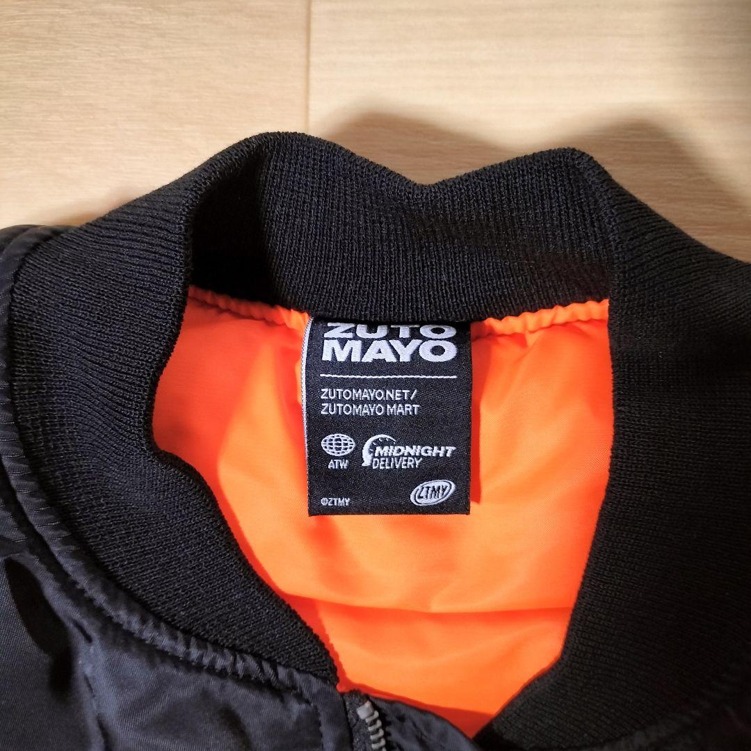 【美品 】ずとまよ ずっと真夜中でいいのに ボンバージャケット MA-1 XL