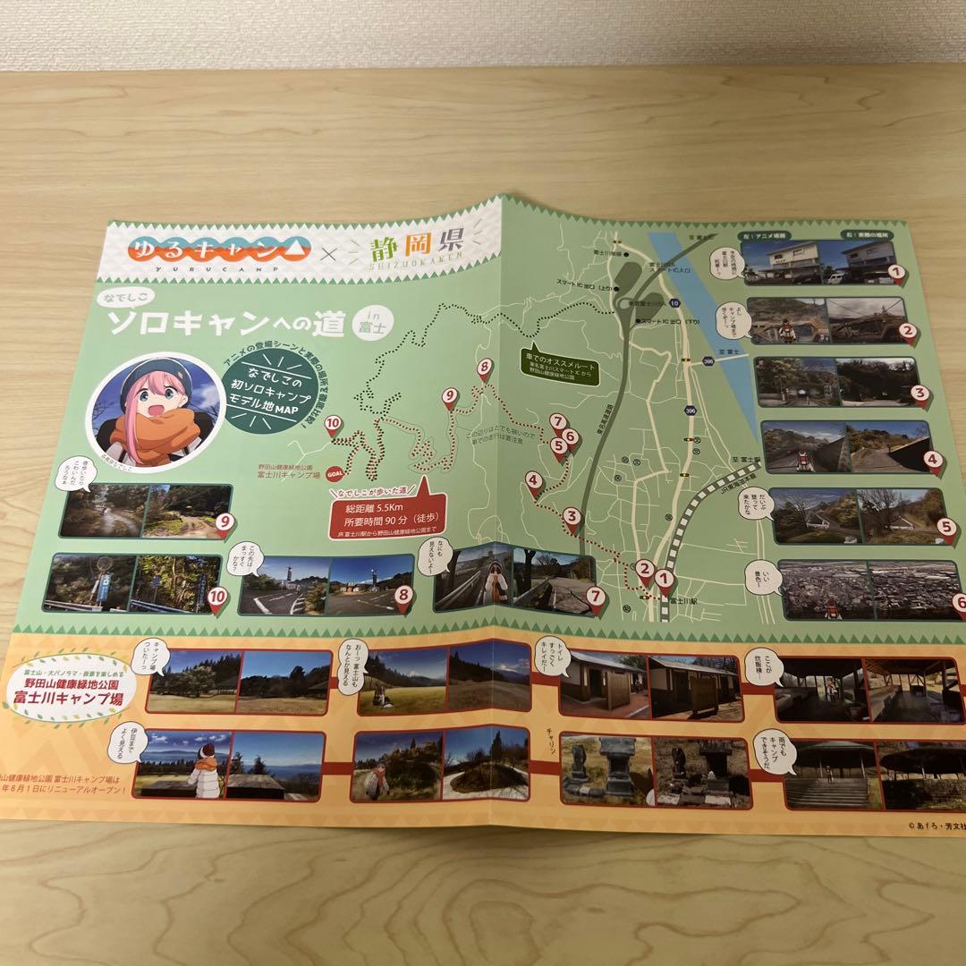 アニメゆるキャン　大井川鐵道コラボ　アクリルスタンドセット