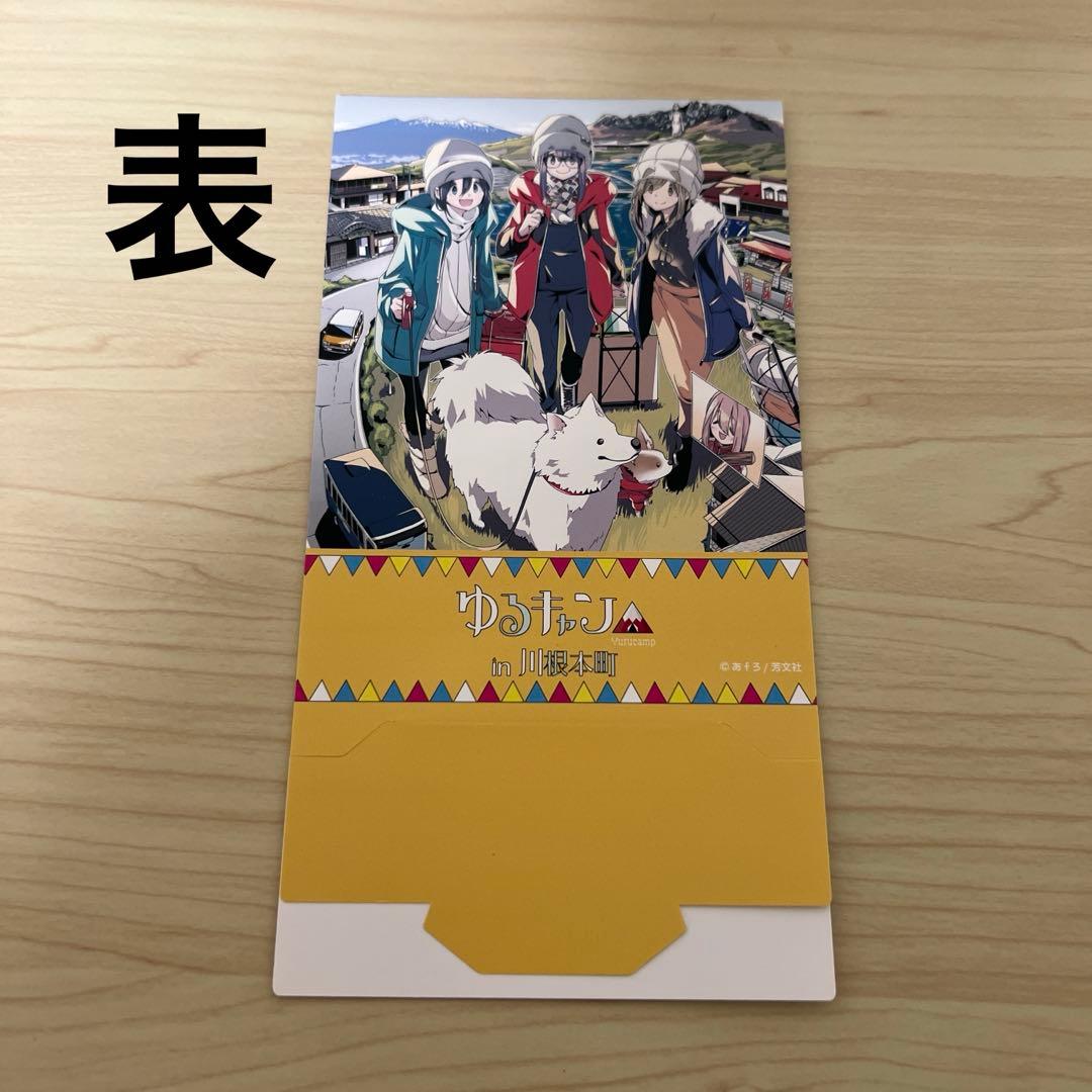 アニメゆるキャン　大井川鐵道コラボ　アクリルスタンドセット