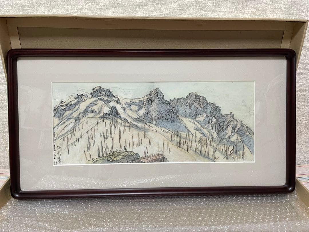 足立源一郎　水彩画