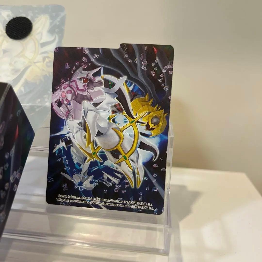 【当時物】美品✨希少✨ポケモンカード　アルセウス　デッキケース　平成レトロ