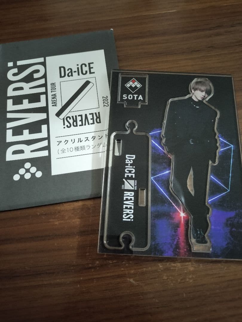 新しい学校のリーダーズ サイン ケセラセラ