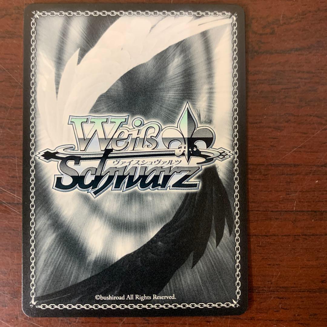 ヴァイスシュバルツ　まっクろはムウサぎ　七草にちか　サイン　SSP シャニマス