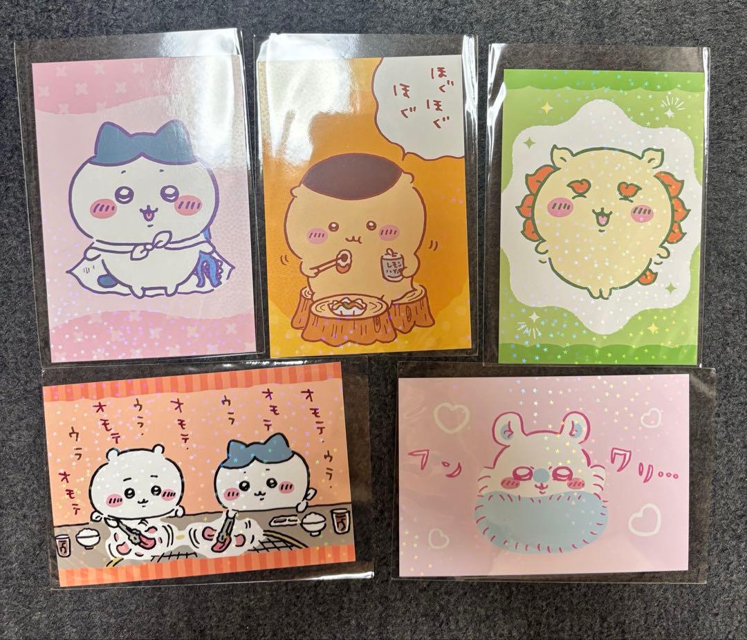 ちいかわ まとめ売り