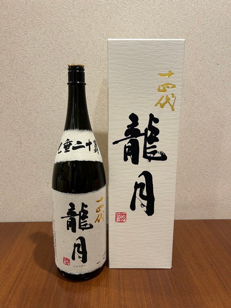 龍月 日本酒 2024年11月製造‼️空瓶‼️値下げ可能‼️ 龍