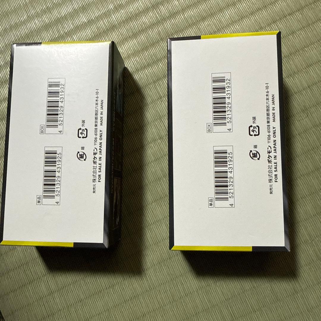 封入率一致　メガドリームex 2box シュリンクなし　ぺりぺりなし