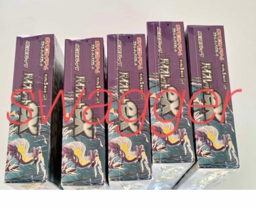 ポケモンカード　パイレオットex シュリンク付き