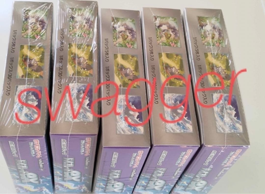 ポケモンカード　パイレオットex シュリンク付き