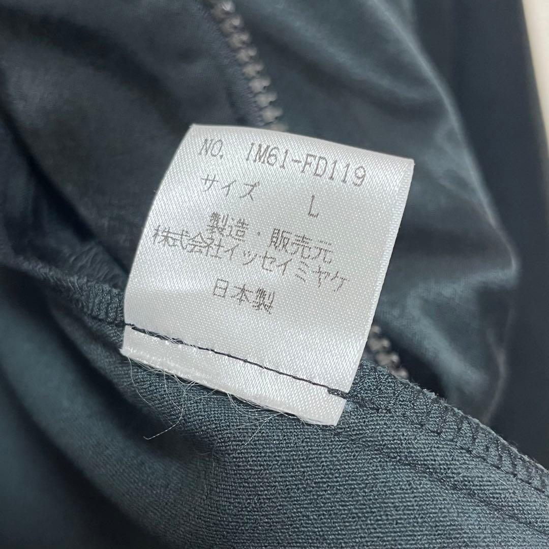 ISSEI MIYAKE イッセイミヤケ ジャケット ブラック L 個性的