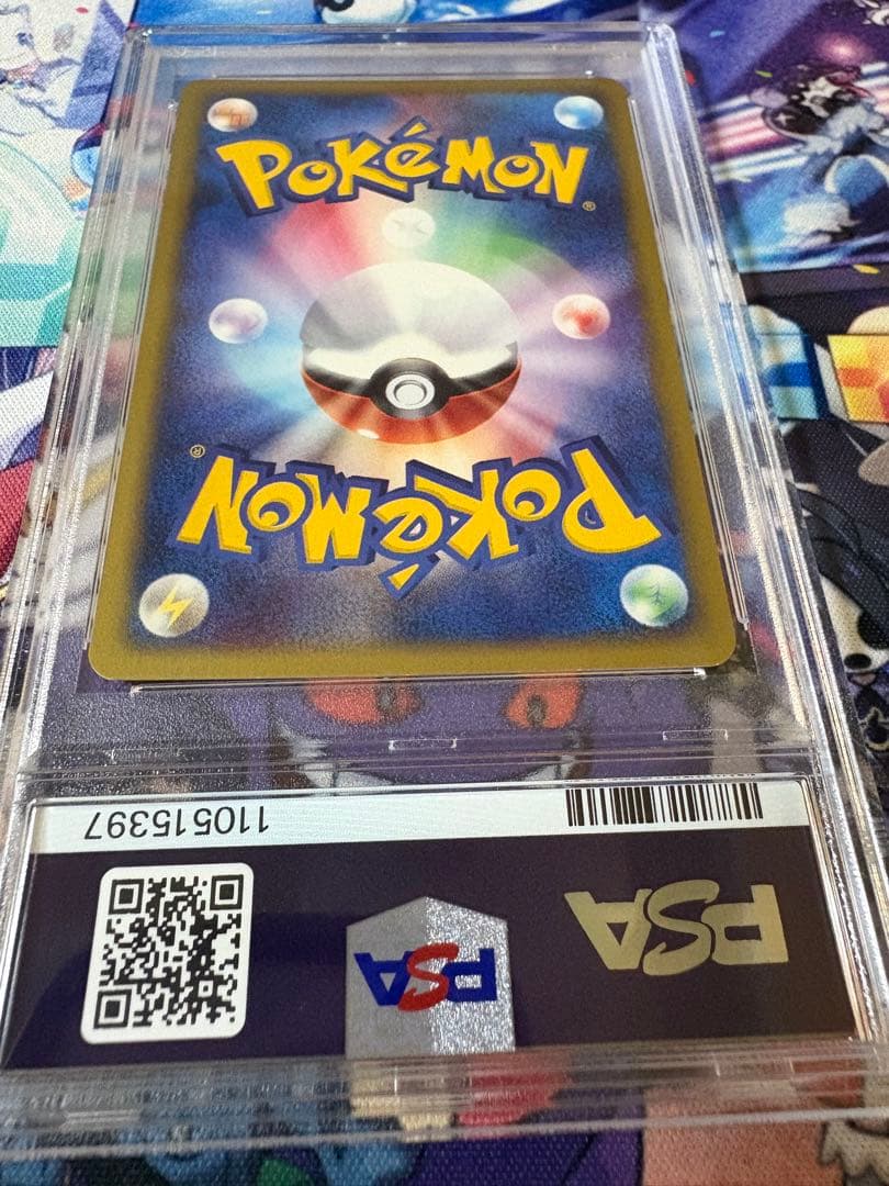 ポケモンカードゲーム カードe エーフィ ホロ 1ed PSA10 地図にない町