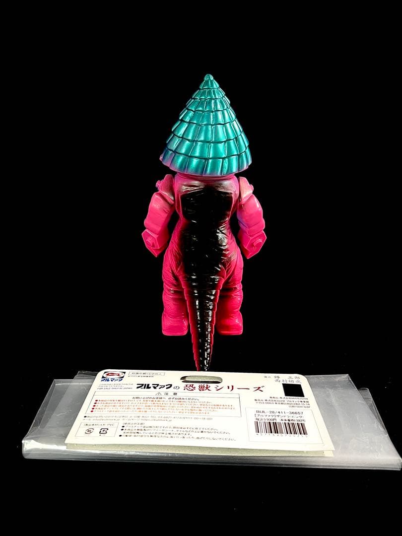 ブルマァク ザンドラ 流星人間ゾーン ヘッダー 袋付き