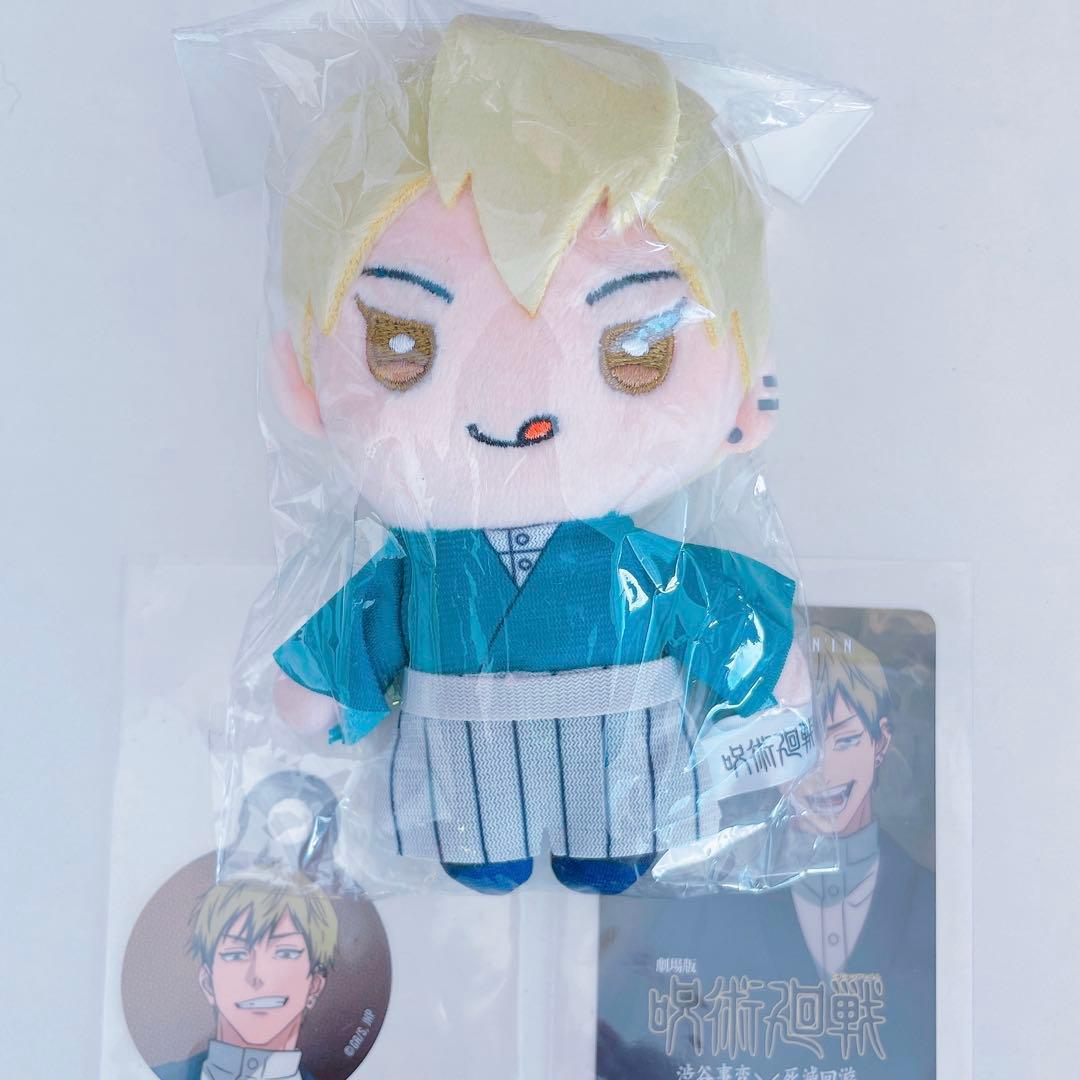 禪院直哉　ぬい　呪術廻戦 ぬいぐるみマスコット　死滅回遊　ジャンプフェスタ 呪術廻戦 ジャンプフェスタ マスコット ぬいぐるみ 禪院直哉 - メルカリ