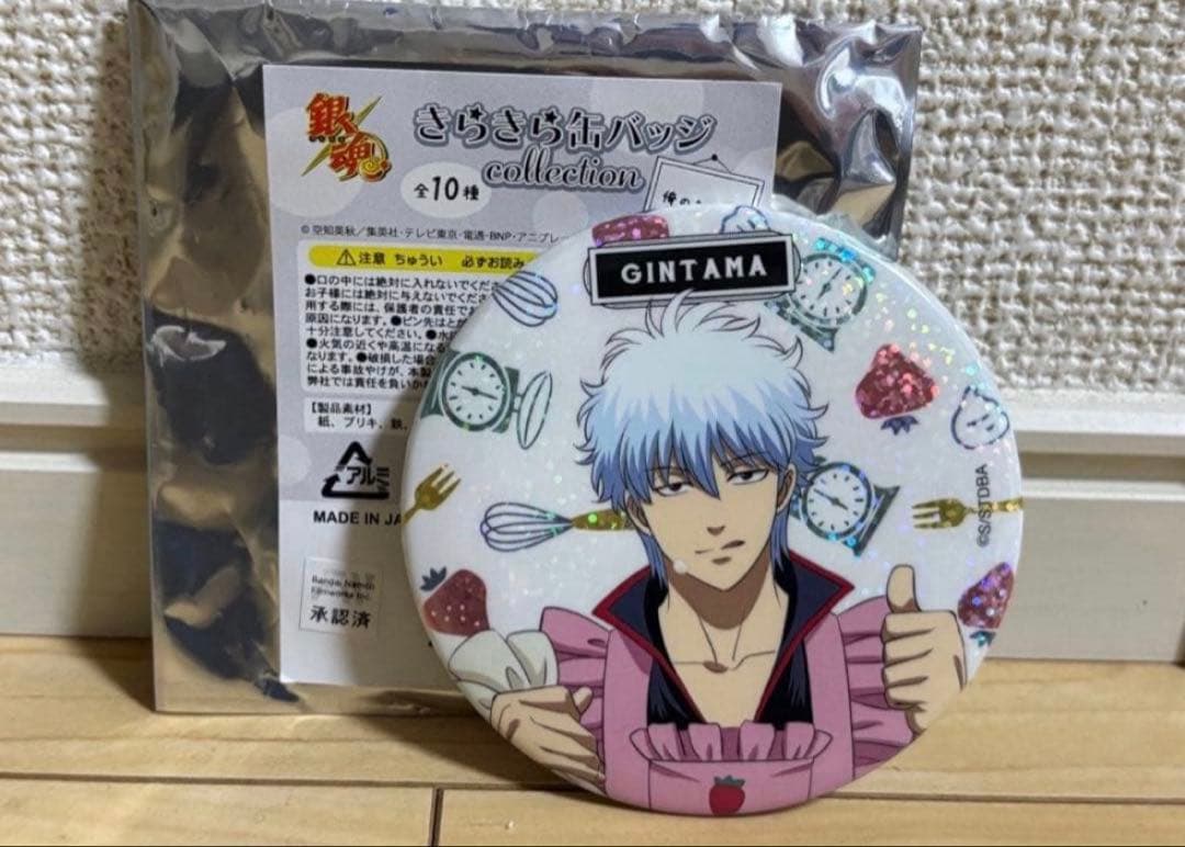 銀魂 きらきら缶バッジ 俺のキッチン 銀時