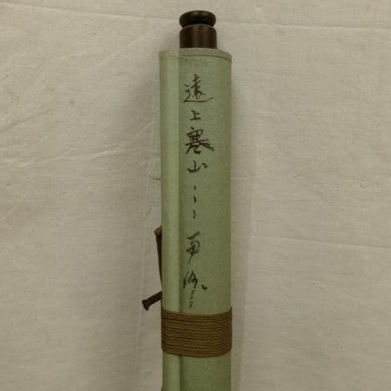 ◇『西郷隆盛 二行書』 掛軸◇検）高杉晋作 坂本龍馬 勝海舟 山岡鉄舟