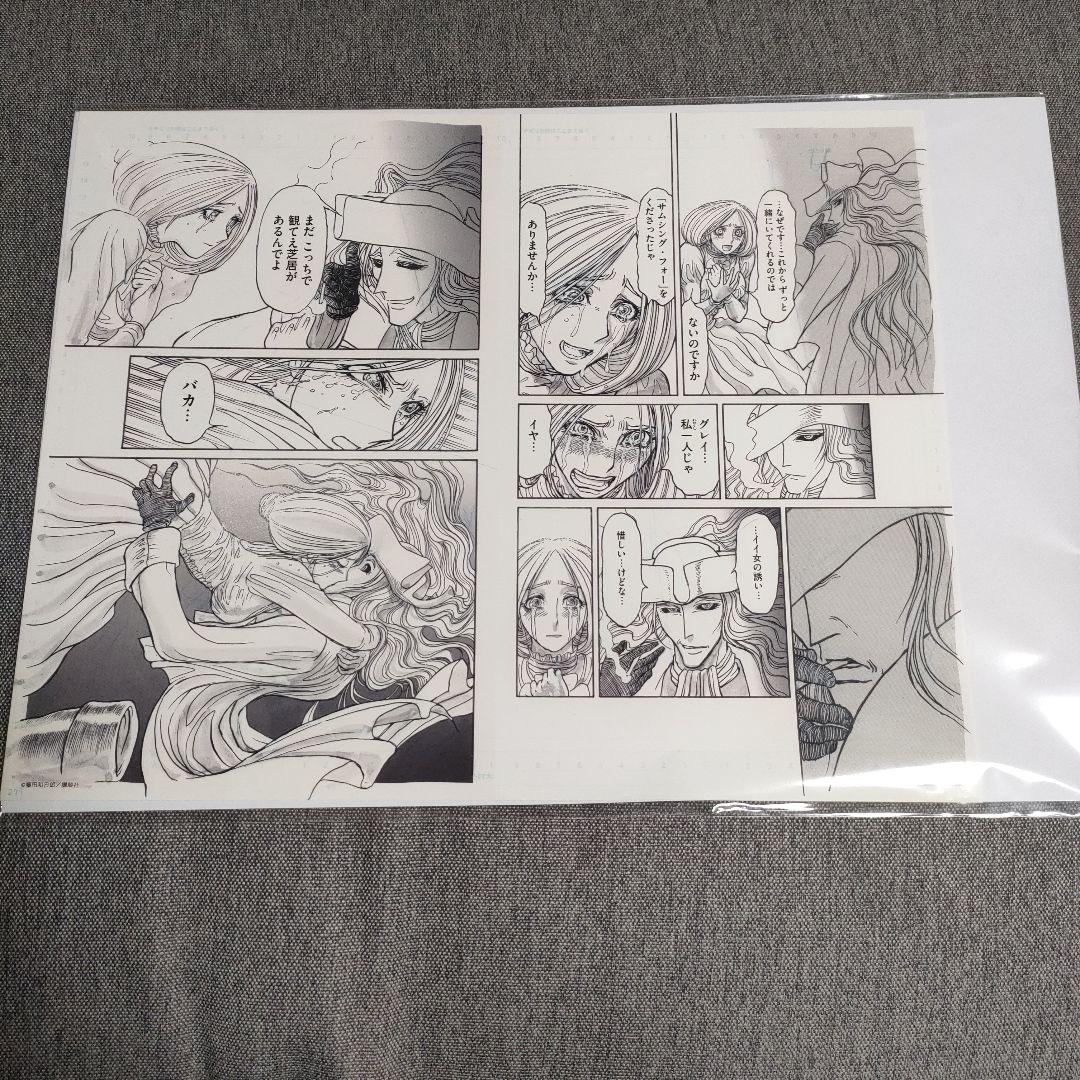 ゴースト＆レディ 藤田和日郎 グレイ ゴーストアンドレディ 複製原画