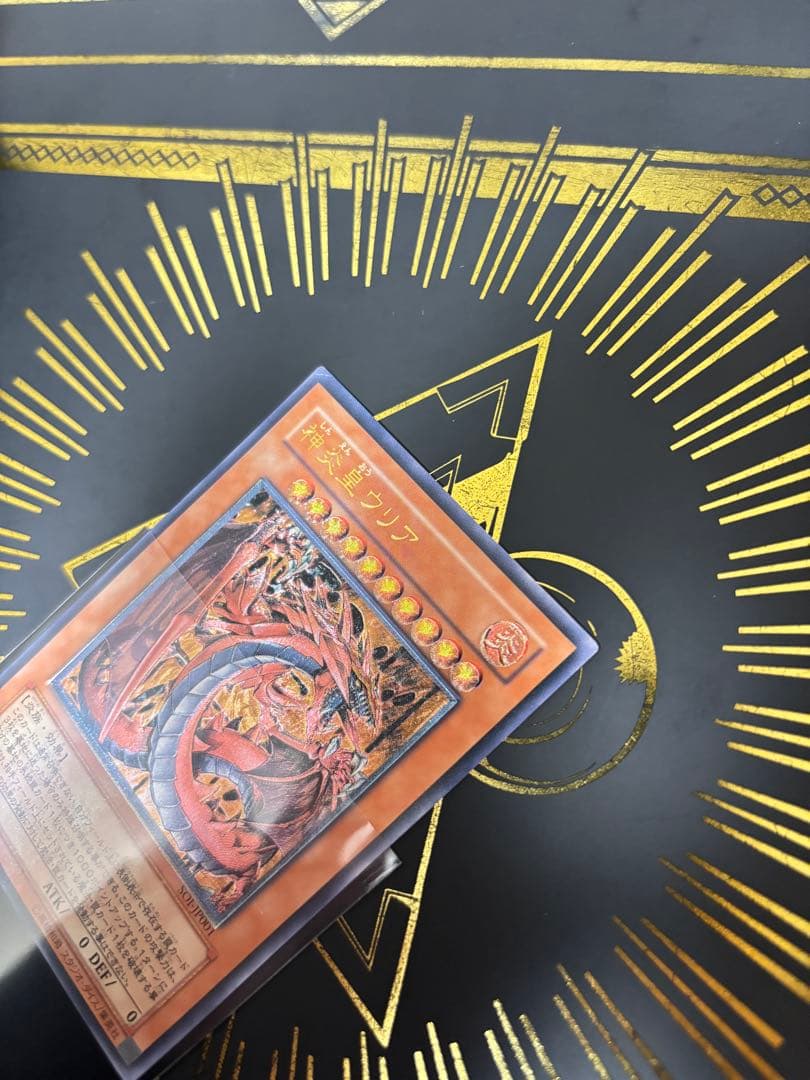 遊戯王　三幻魔　降雷皇ハモン　神炎皇ウリア　幻魔皇ラビエル　レリーフ