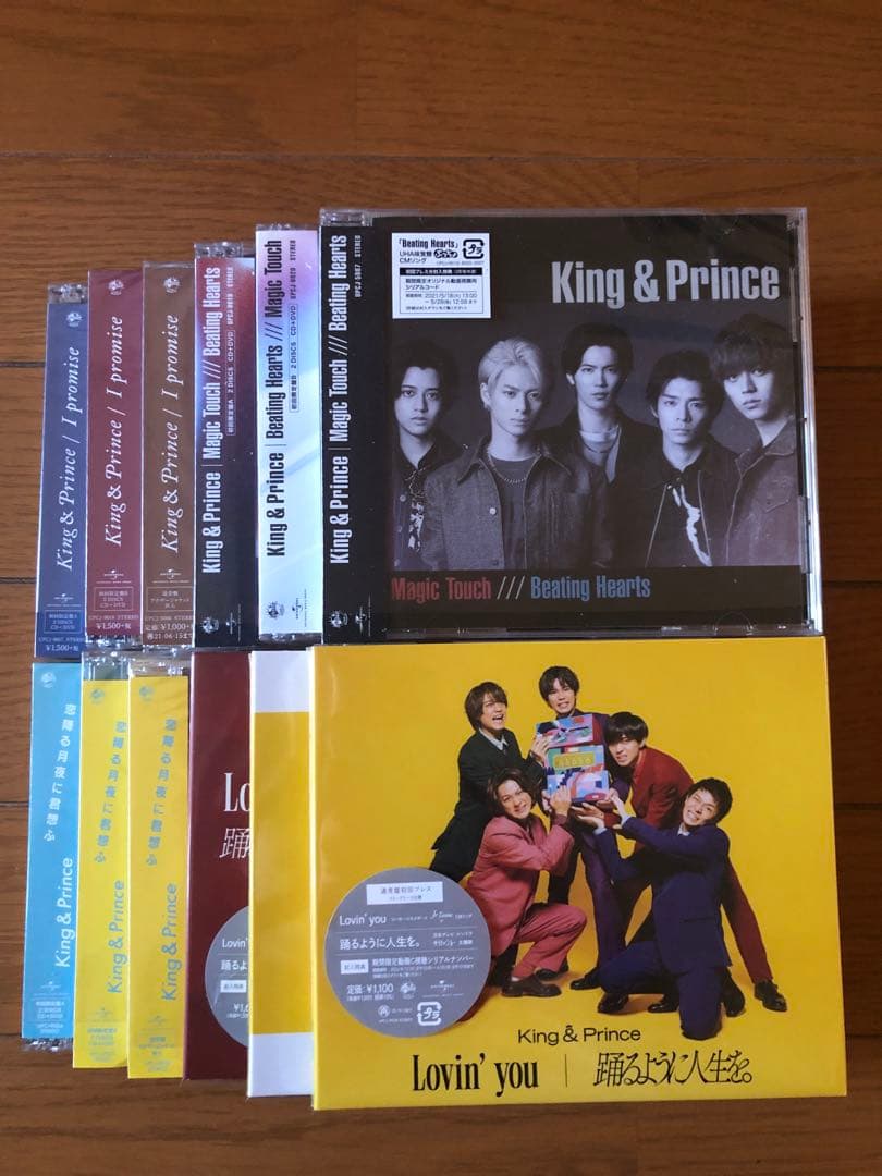 King & Prince キンプリ　シングル　アルバム　DVD Blu-ray