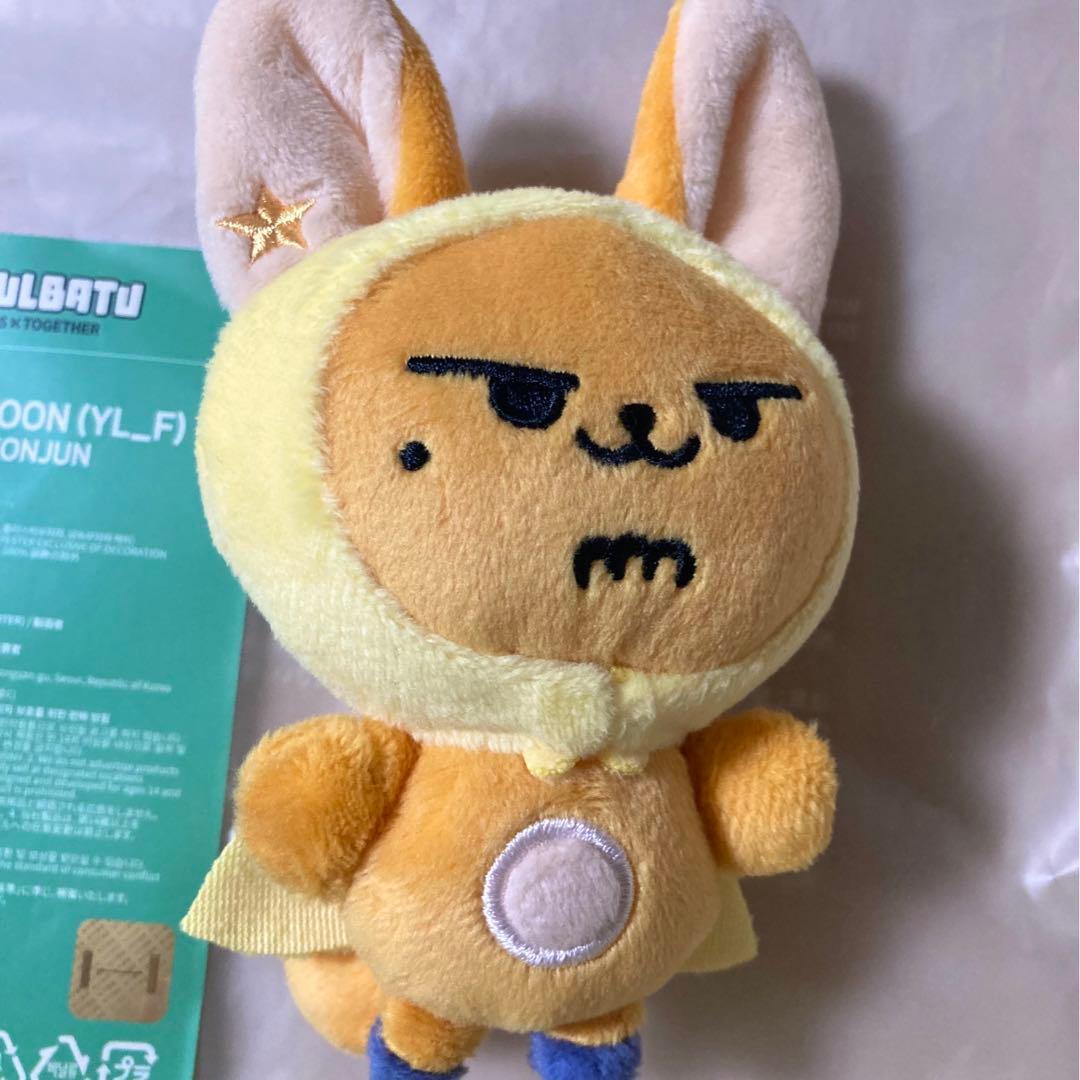 TXT プルバトゥ プラッシュキーリング ファンチュン TXT ファンチュン