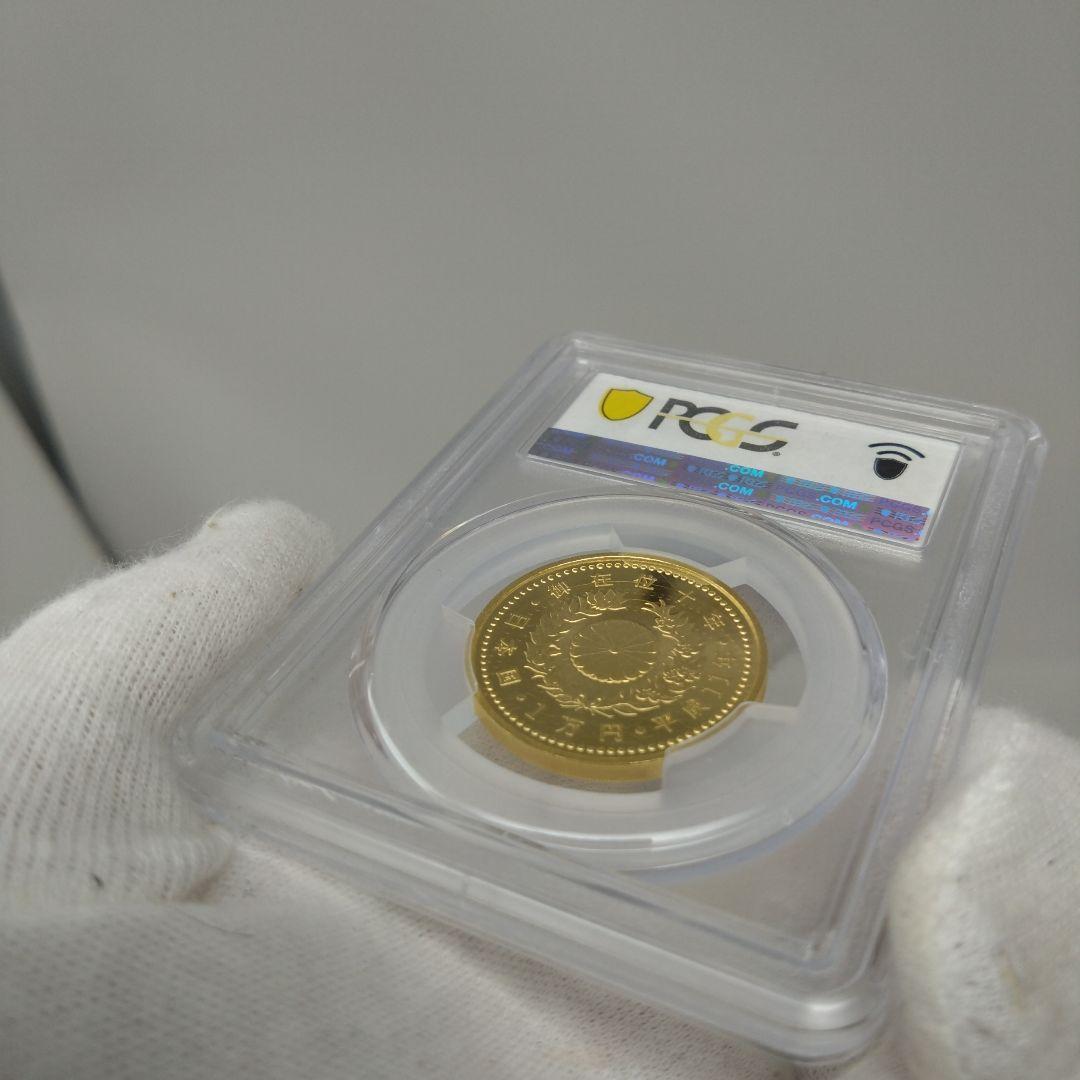 準最高鑑定 PCGS-PR69 日本 1999 天皇在位10周年記念 金貨 金コイン