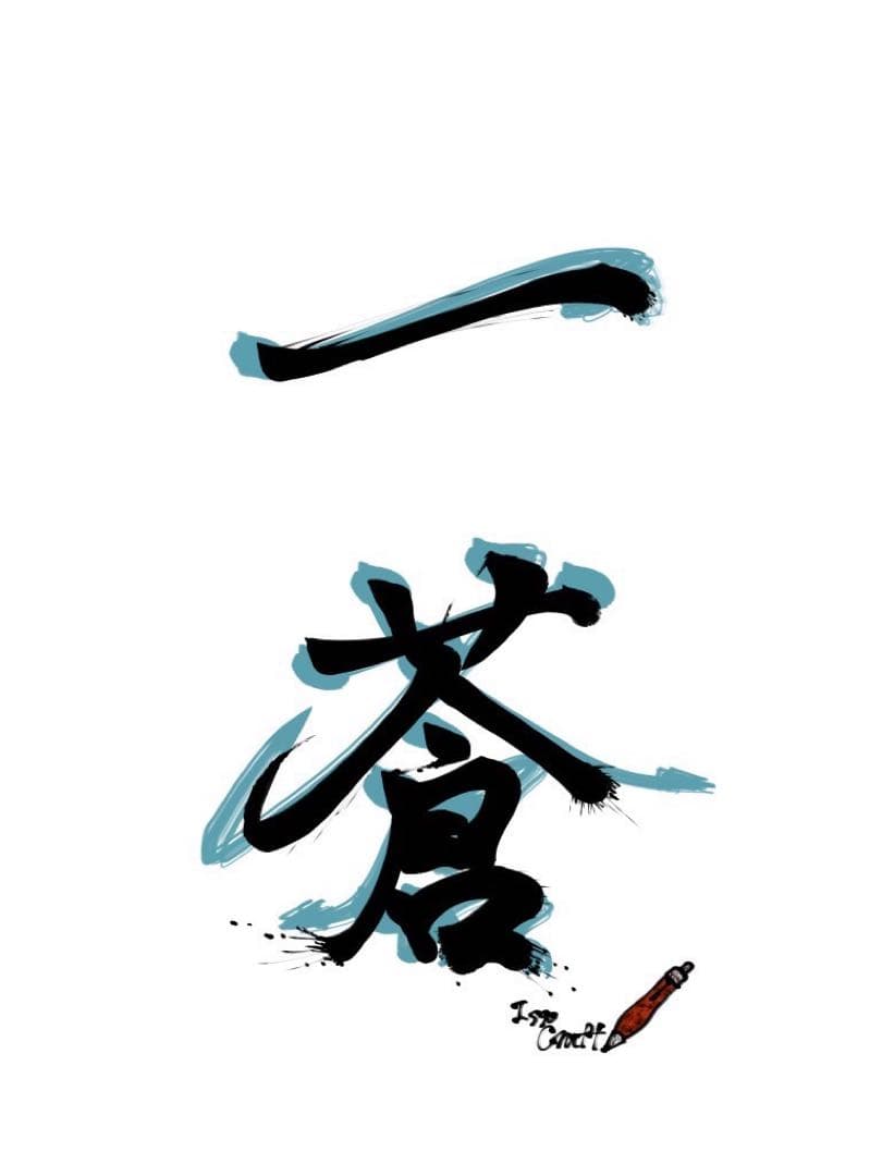 ルナティック様 SR 狂気の魔人ルナティクス 販売 | [E01] 英雄達の宴 | Z/X-Zillions