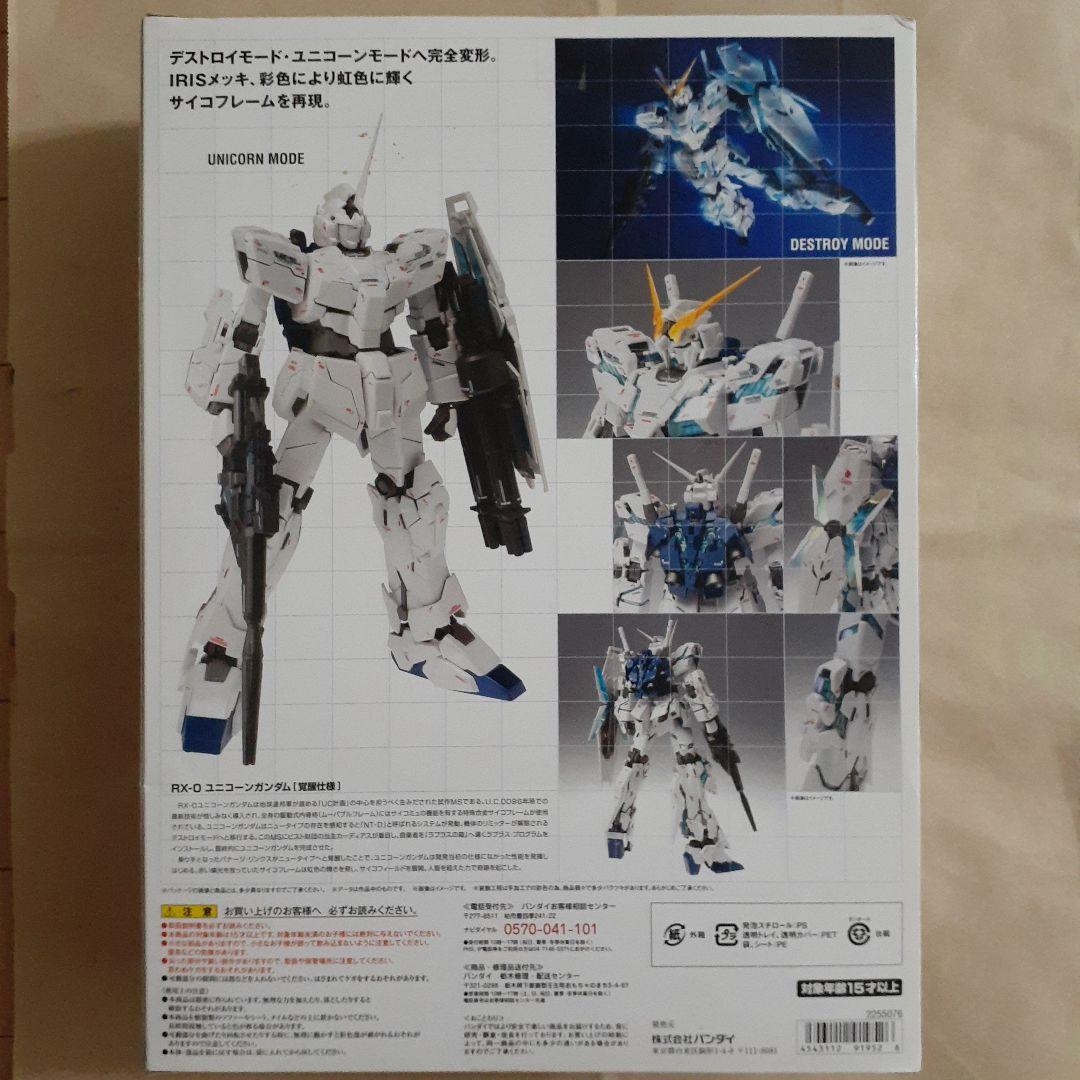 GFF メタルコンポジット ユニコーンガンダム覚醒仕様、バンシィ・ノルン覚醒仕様