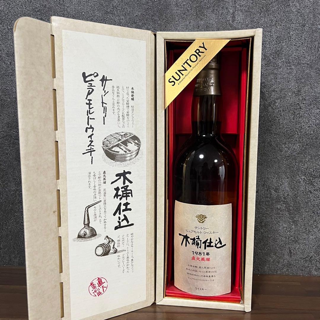 サントリーピュアモルトウィスキー 木桶仕込 1981