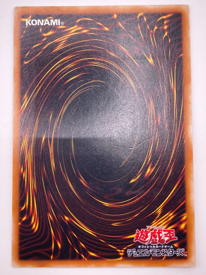 人工人間－サイコ・ショッカー 308-057 旧レリーフ