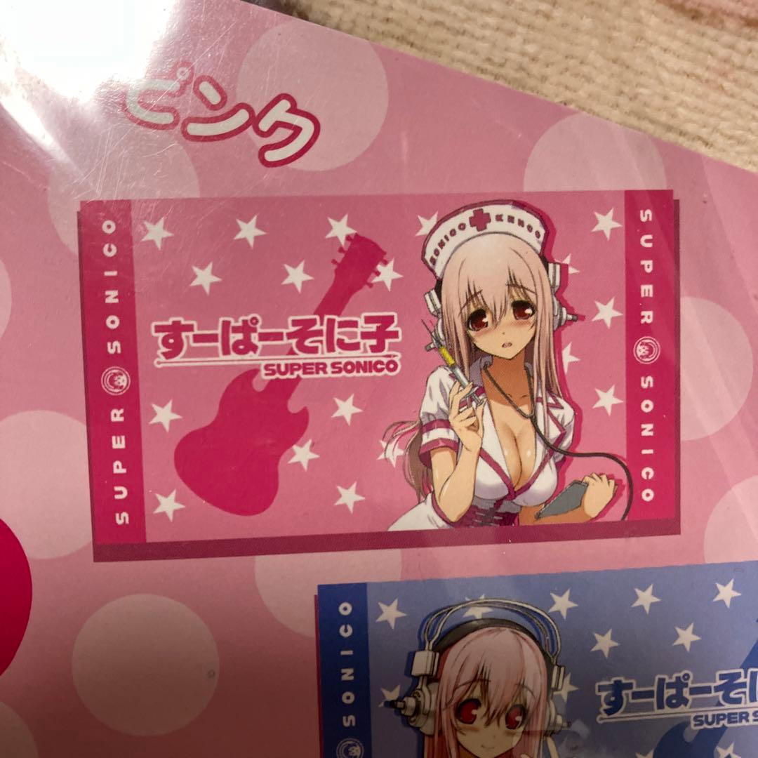 新品 未使用 ニトロプラス すーぱーそに子 BIG バスタオル