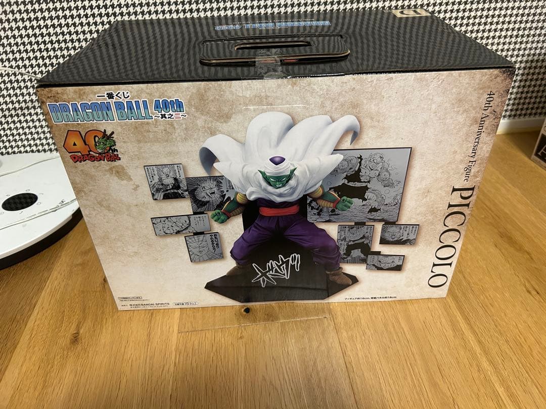 ドラゴンボール 40th D賞ピッコロ