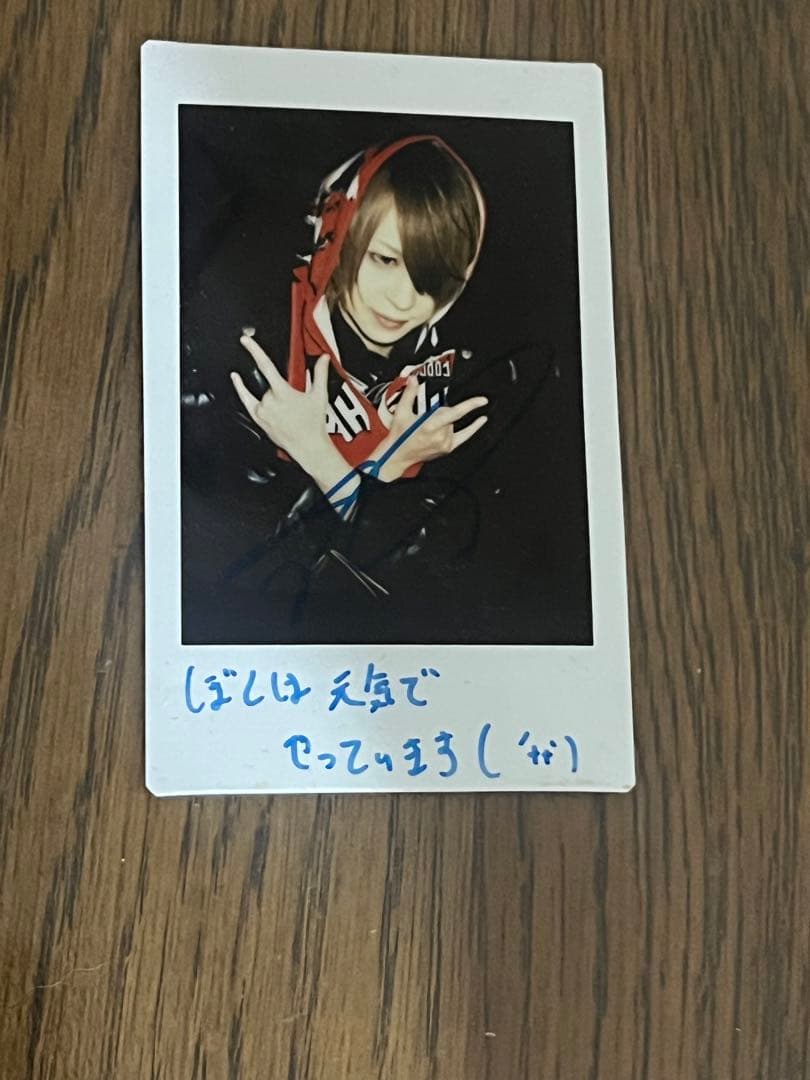 コドモドラゴン アイキルユー クリアカード ハヤト まとめ売り コドモ