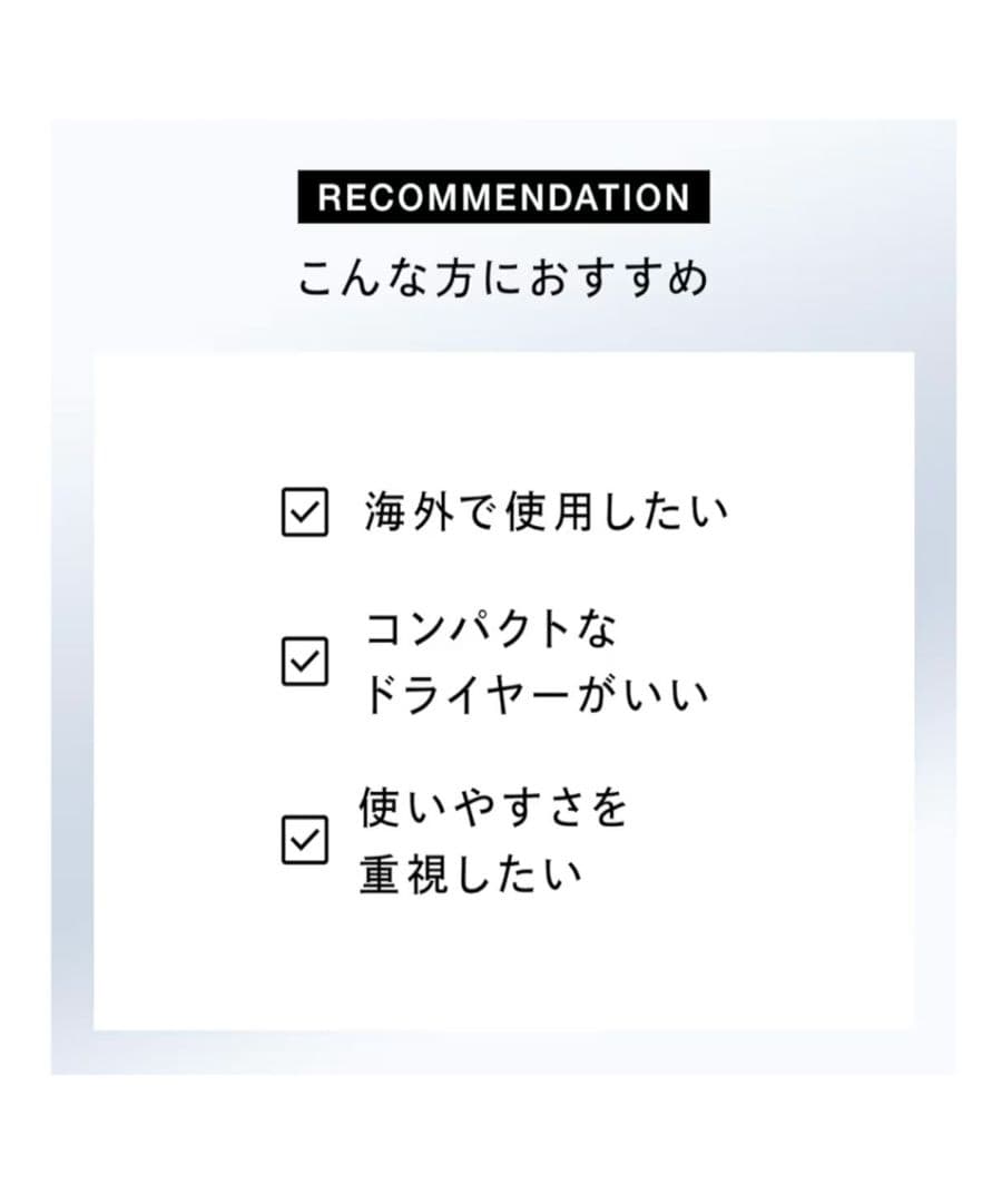 や*ー様 【オークション】【未開封】リファビューテック ドライヤー スマートW（