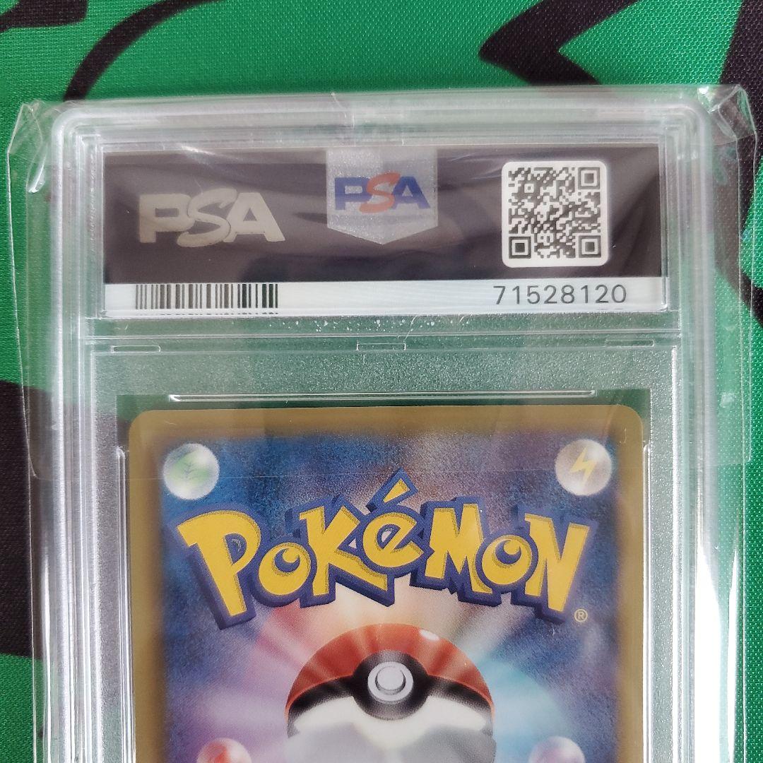 ポケモンカード　PSA鑑定品　レックウザ ノブナガの野望　プロモ