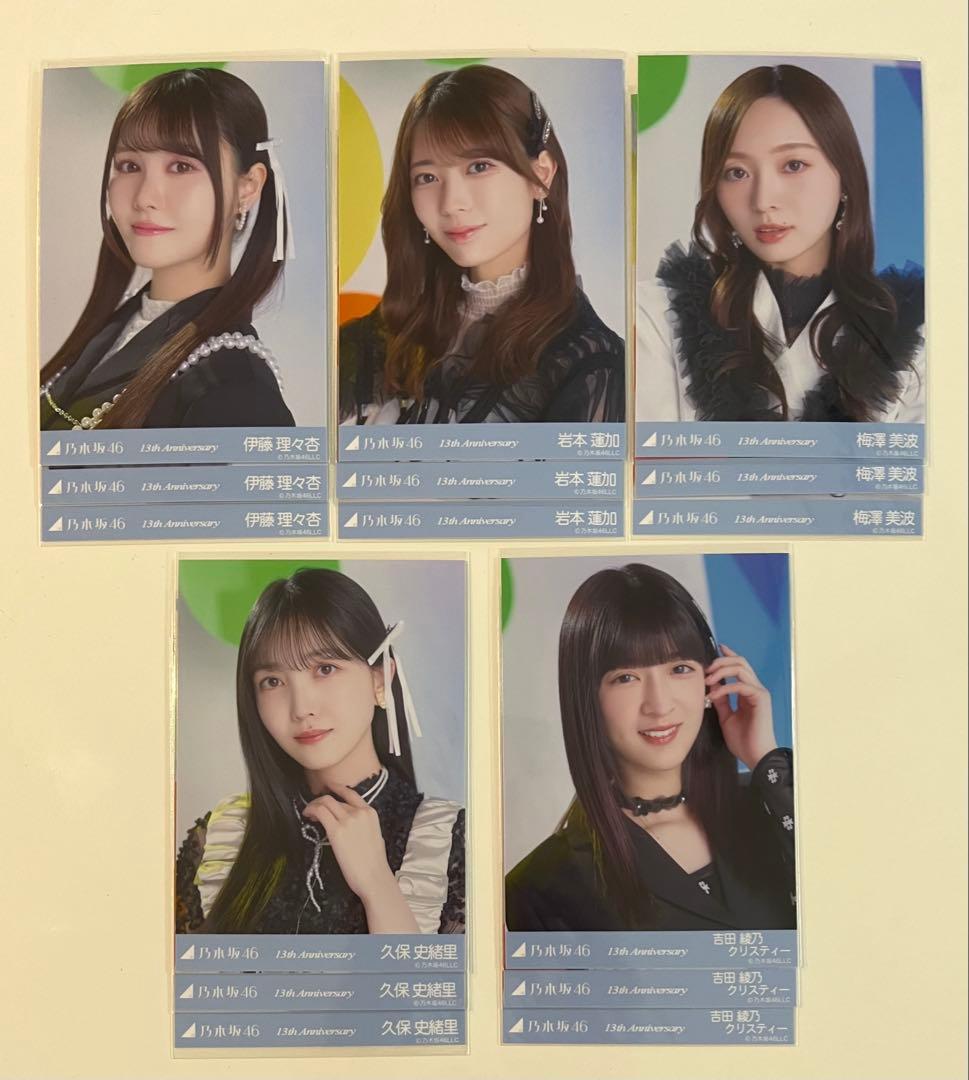 乃木坂46 生写真 13周年記念 13th Anniversary 3種コンプ - メルカリ