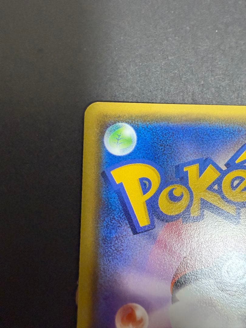 おきがえピカチュウ PROMO XYシリーズプロモーションカード PR