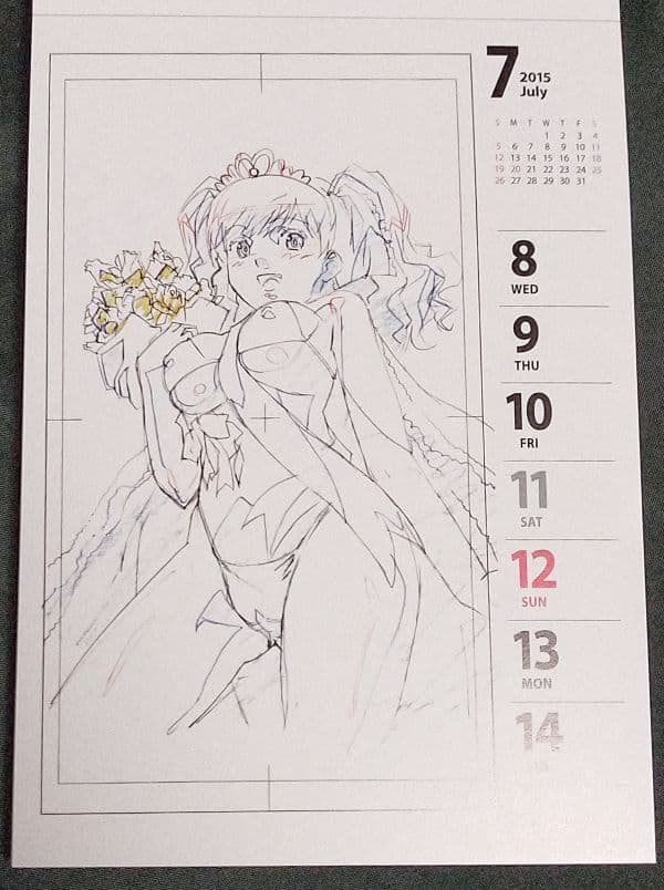 スーパーリアル麻雀 原画シリーズ 2015年度週めくりカレンダー SRMショップ