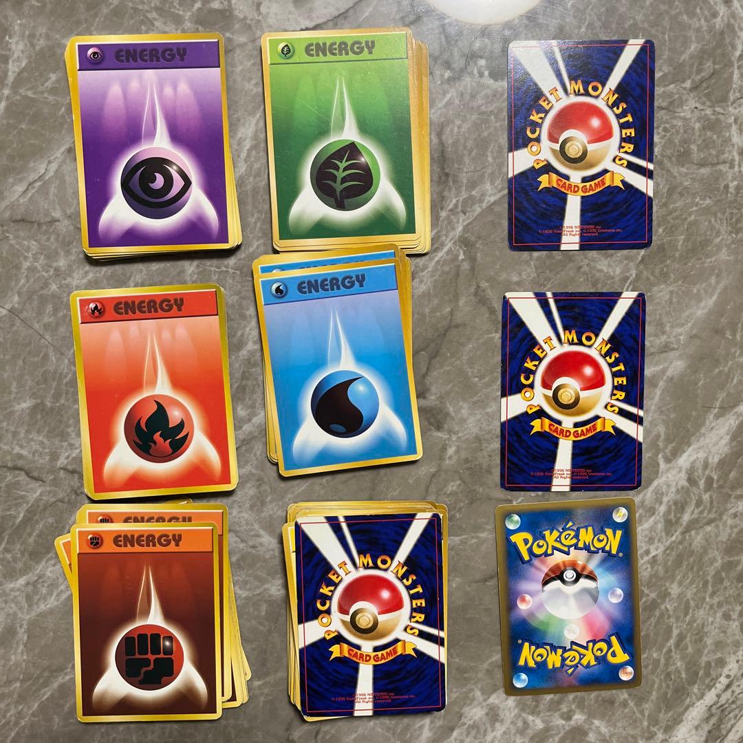 旧裏ポケモンカード エネルギーカードまとめ売り - メルカリ