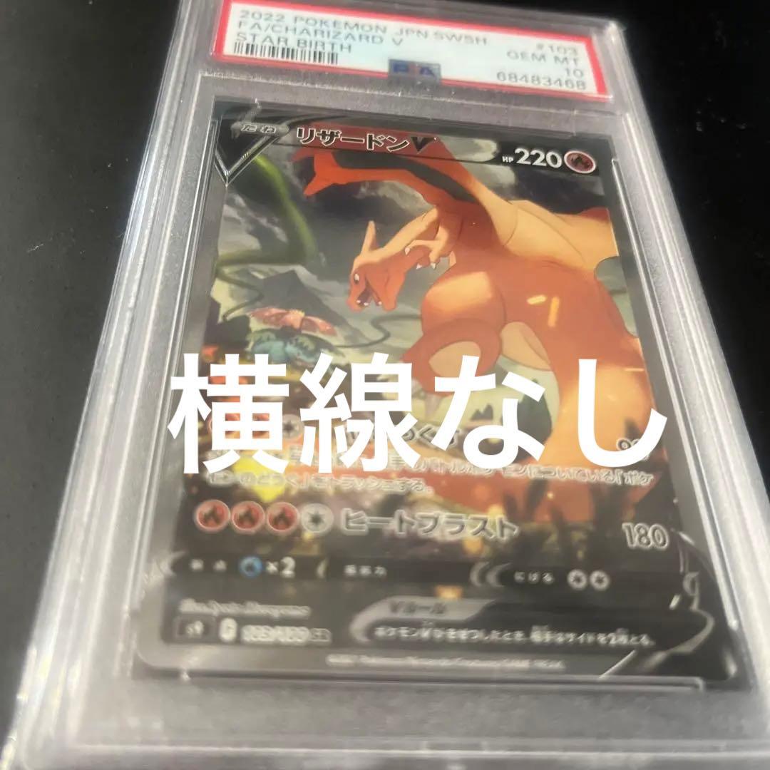 遊戯王 イビルラット スーパーレア wp11 wcs2011 PSA9 プロモ yu-uz.com